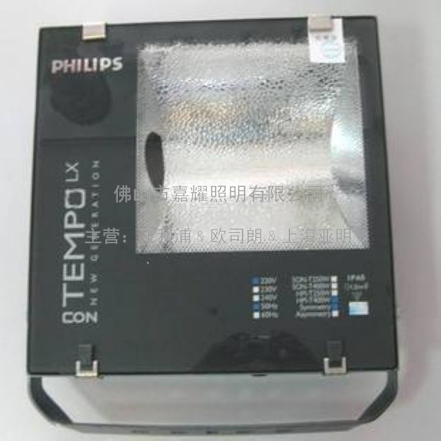飞利浦IP65泛光灯RVP350 HPI-T400W广告灯具