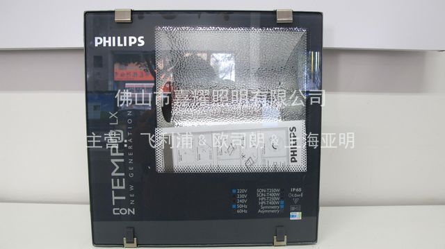 飞利浦HPI-T400W泛光灯 广告灯