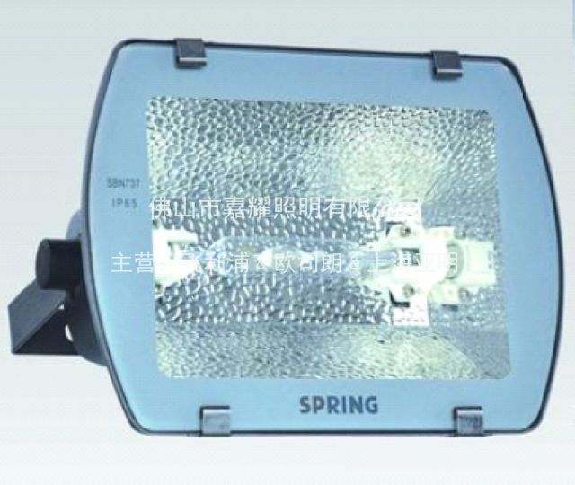 司贝宁双端钠灯SBN73/150W 黄光 投光灯具IP65