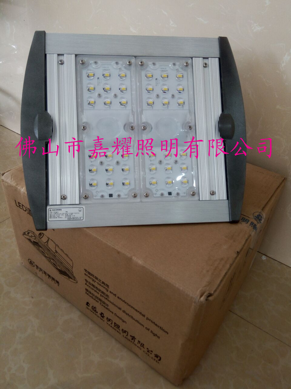 上海亚明LED路灯ZD616B-100W 150W 200W正品