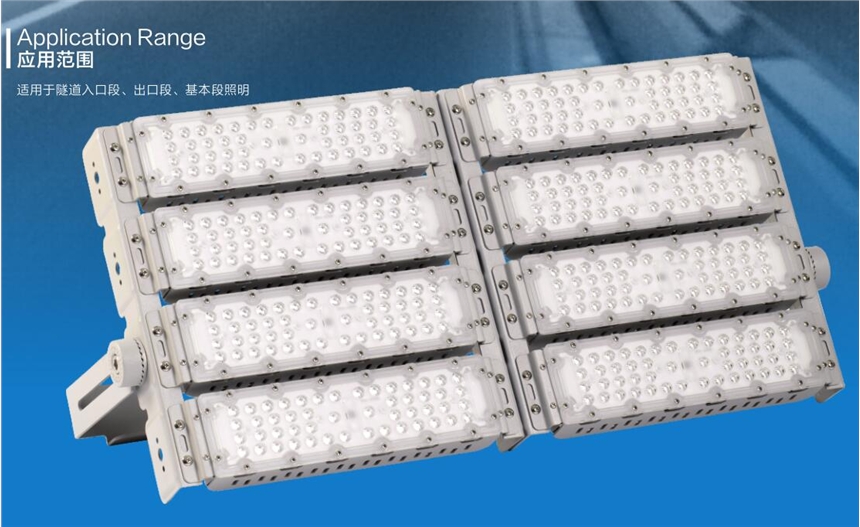 上海亚明ZQ201 LED隧道灯具 50W 100W 150W 200W 300W 400W 500